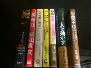 福沢諭吉から学ぶ「知識」の重要性と「消費」と「投資」の違いについて。