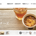 ペルソナマーケティングとは？あの企業の成功事例をもとに詳しく解説。